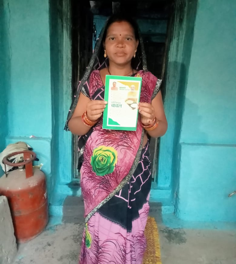 Success Story of a Poor Family: The Story of Urmila Yadav